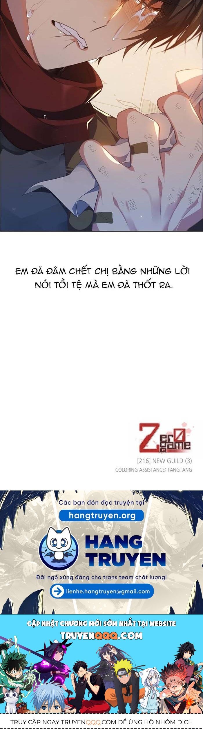 Zero Game - Chapter 216 - Page 11