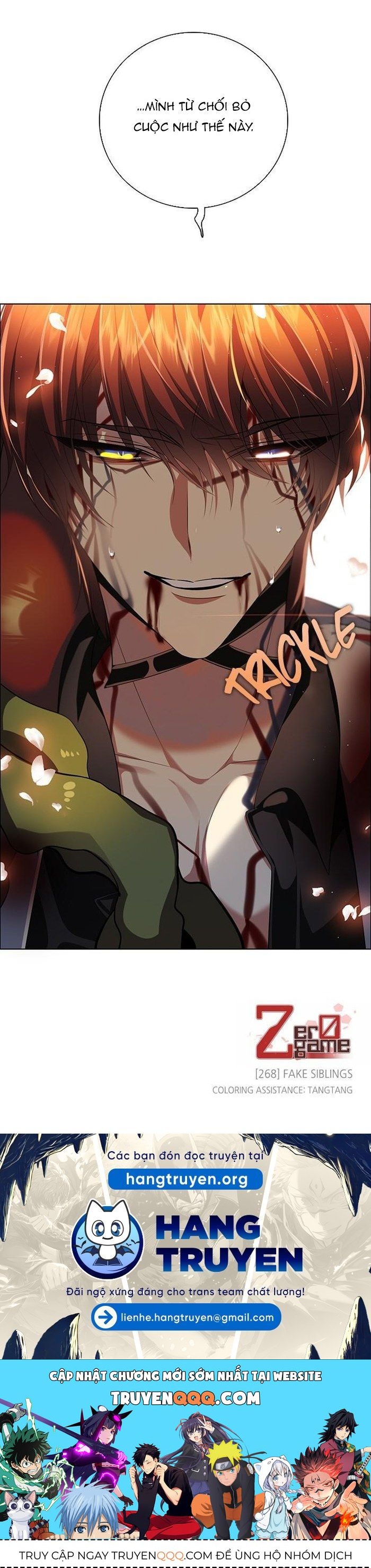 Zero Game - Chapter 268 - Page 13