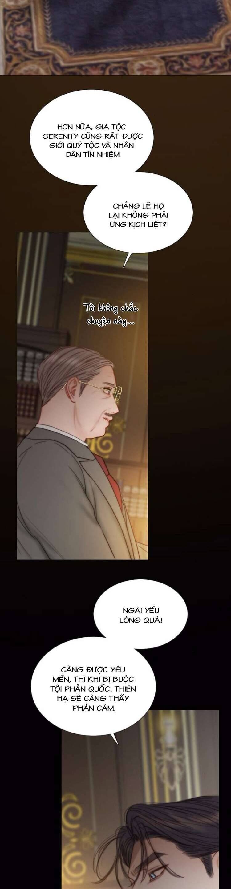 Serena - Chapter 118 - Page 6