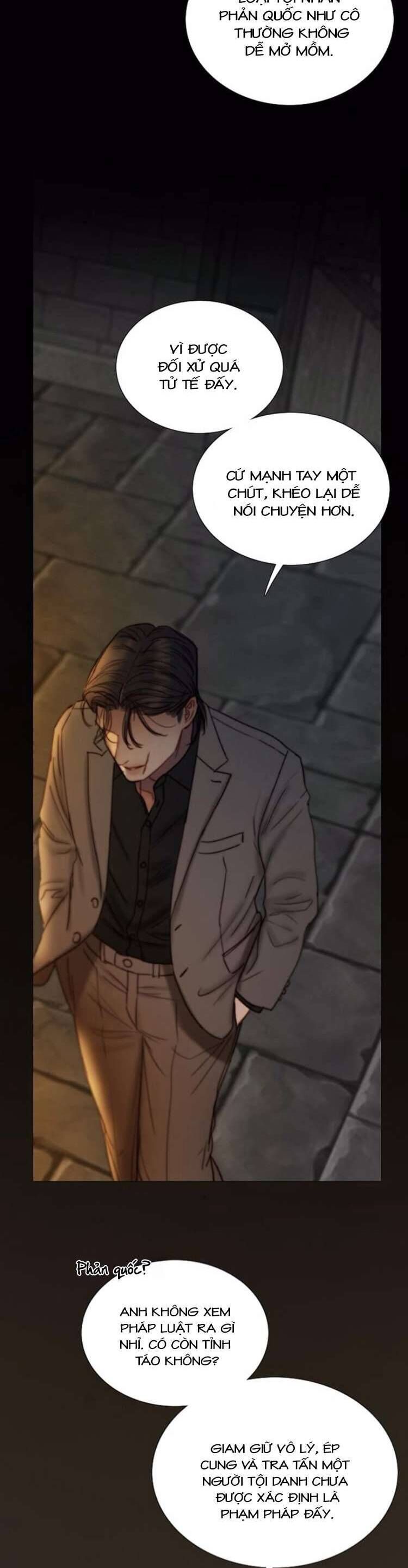 Serena - Chapter 119 - Page 19