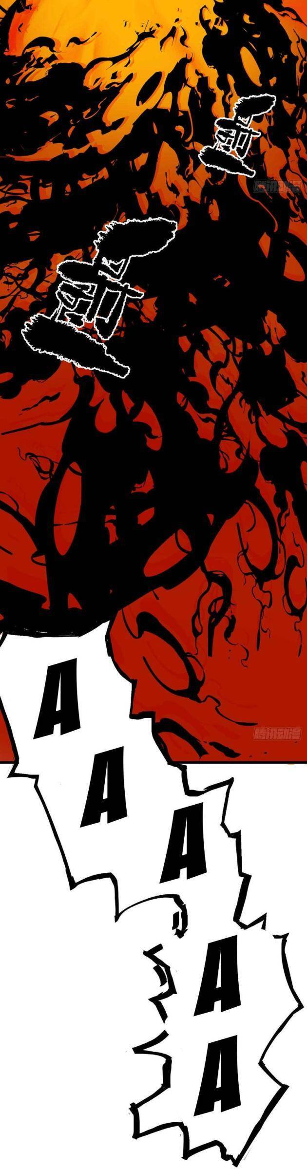 Ta Có Một Sở Nghiên Cứu Quái Vật - Chapter 1 - Page 18