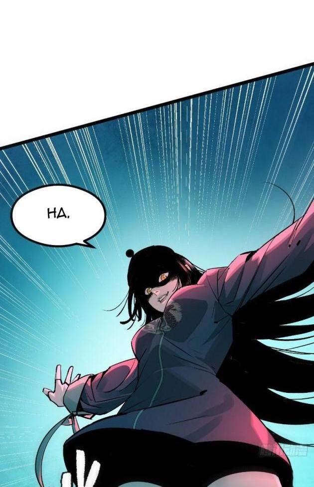 Ta Có Một Sở Nghiên Cứu Quái Vật - Chapter 2 - Page 35