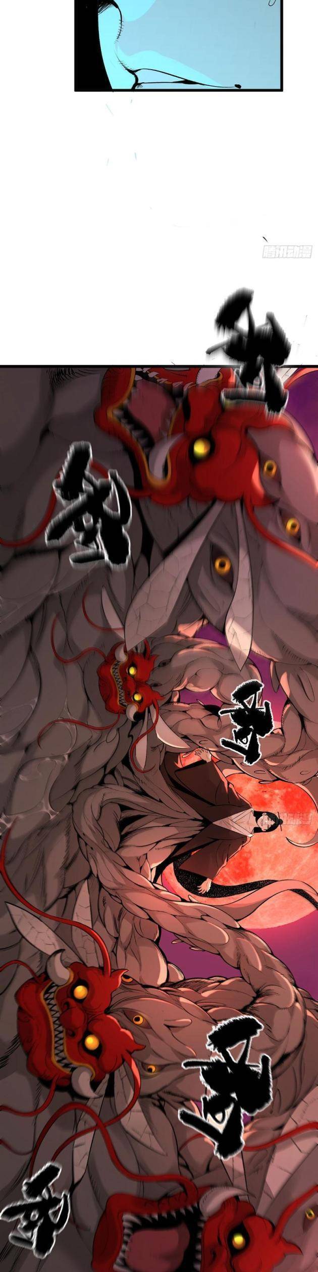 Ta Có Một Sở Nghiên Cứu Quái Vật - Chapter 5 - Page 22