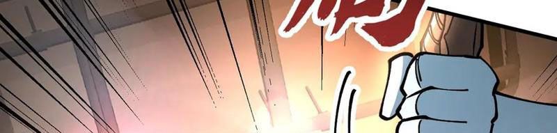 Toàn Cầu Ngự Thú: Ta Có Thể Thấy Lộ Tuyến Tiến Hoá - Chapter 32 - Page 24