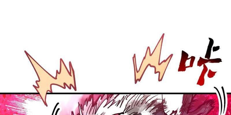 Toàn Cầu Ngự Thú: Ta Có Thể Thấy Lộ Tuyến Tiến Hoá - Chapter 33 - Page 125