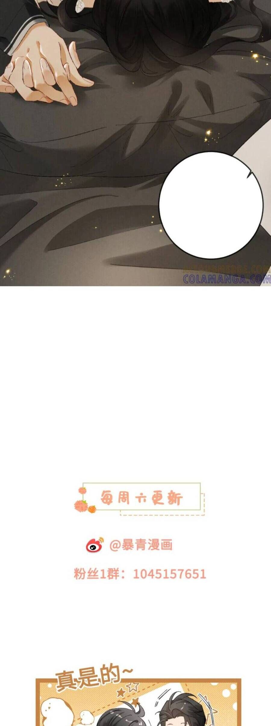 Hợp Đồng Sa Ngã - Chapter 23 - Page 38