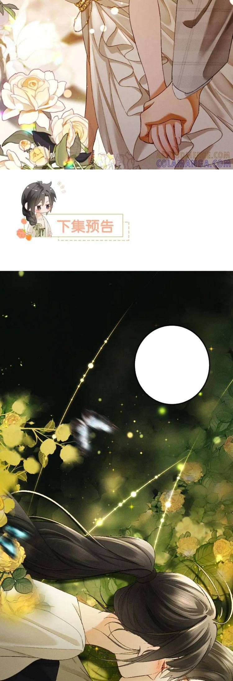 Hợp Đồng Sa Ngã - Chapter 25 - Page 32