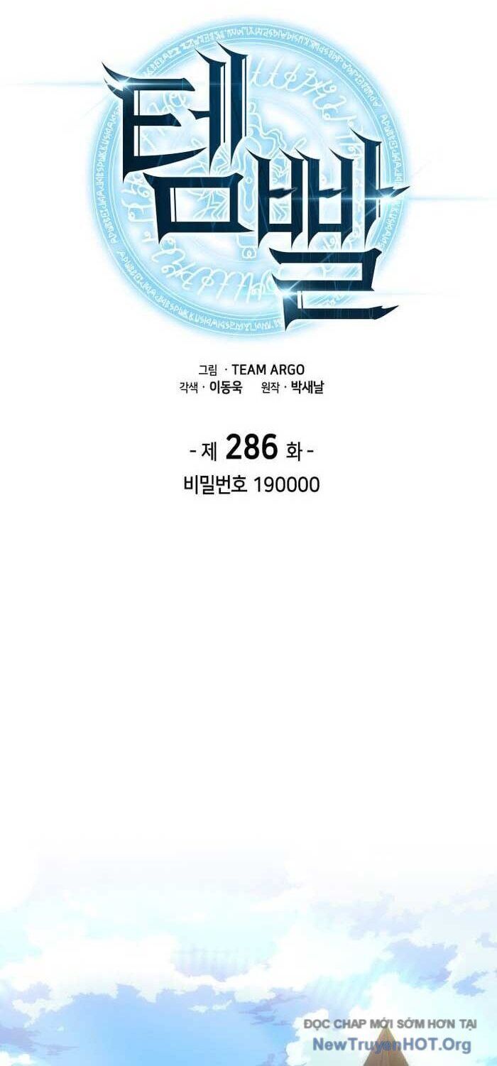 Thợ Rèn Huyền Thoại Chapter 286.1 - Trang 1