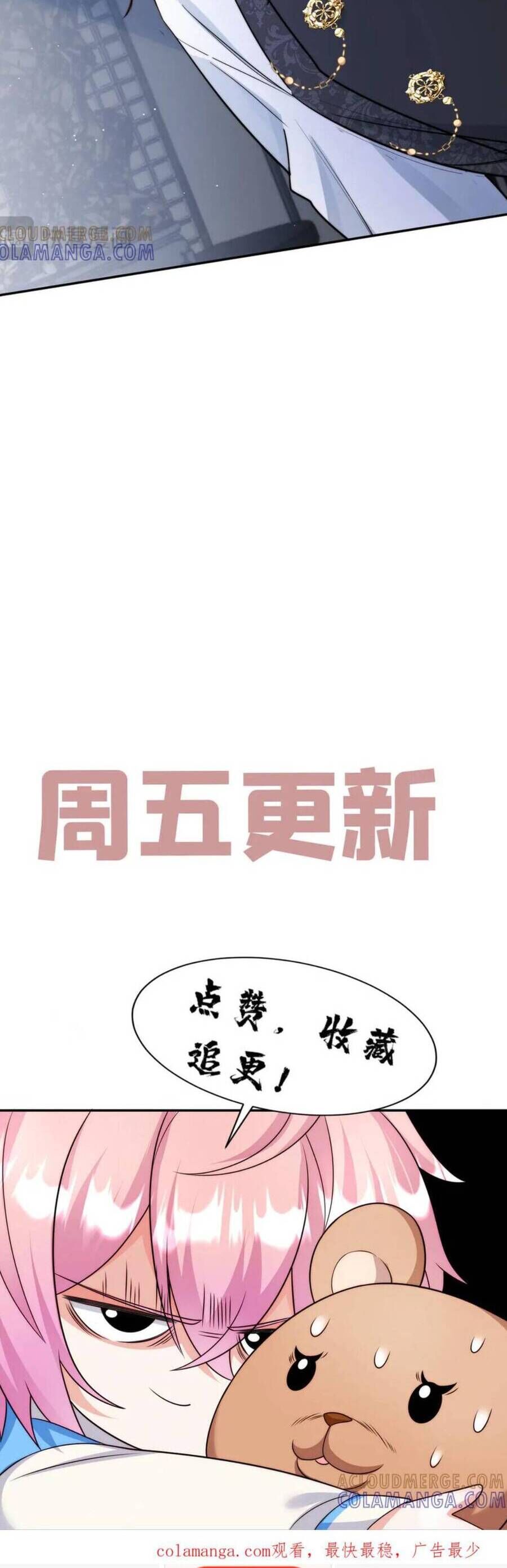 Tiểu Bảo Bối Đặc Biệt Của Tổng Tài Lạnh Lùng - Chapter 58 - Page 23