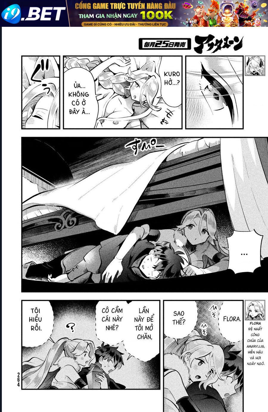 7 Nàng Công Chúa Ngủ Say - Chapter 62 - Page 5