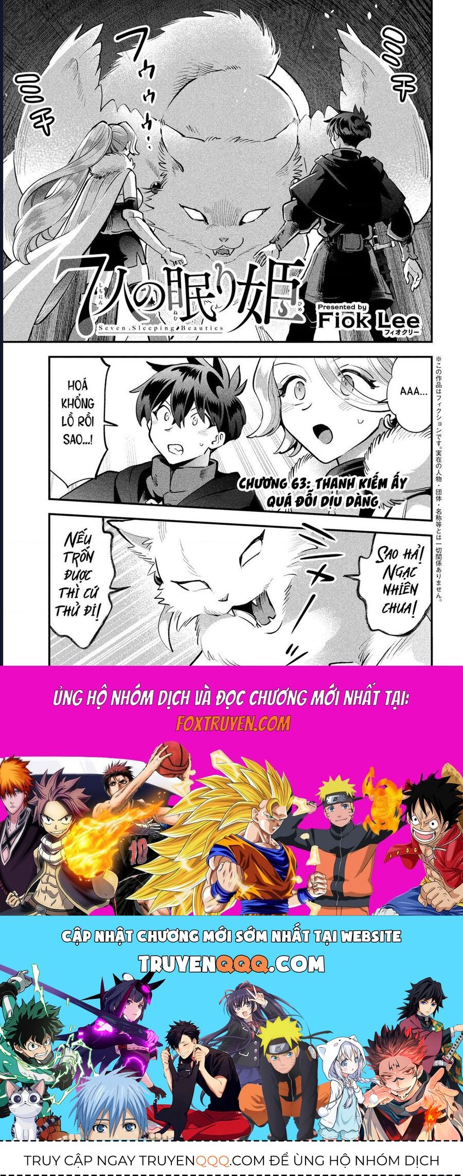 7 Nàng Công Chúa Ngủ Say - Chapter 63 - Page 17