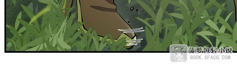 Phản Diện Tóc Vàng Trong Tiểu Thuyết Phượng Ngạo Thiên Cũng Muốn Hạnh Phúc - Chapter 27 - Page 25