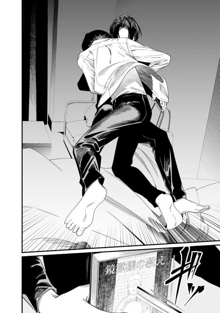 Maria Đoạn Tội - Chapter 49 - Page 14