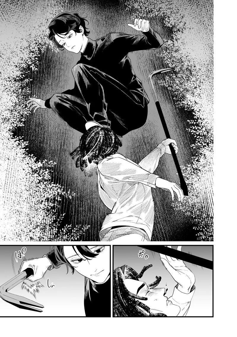 Maria Đoạn Tội - Chapter 50 - Page 5