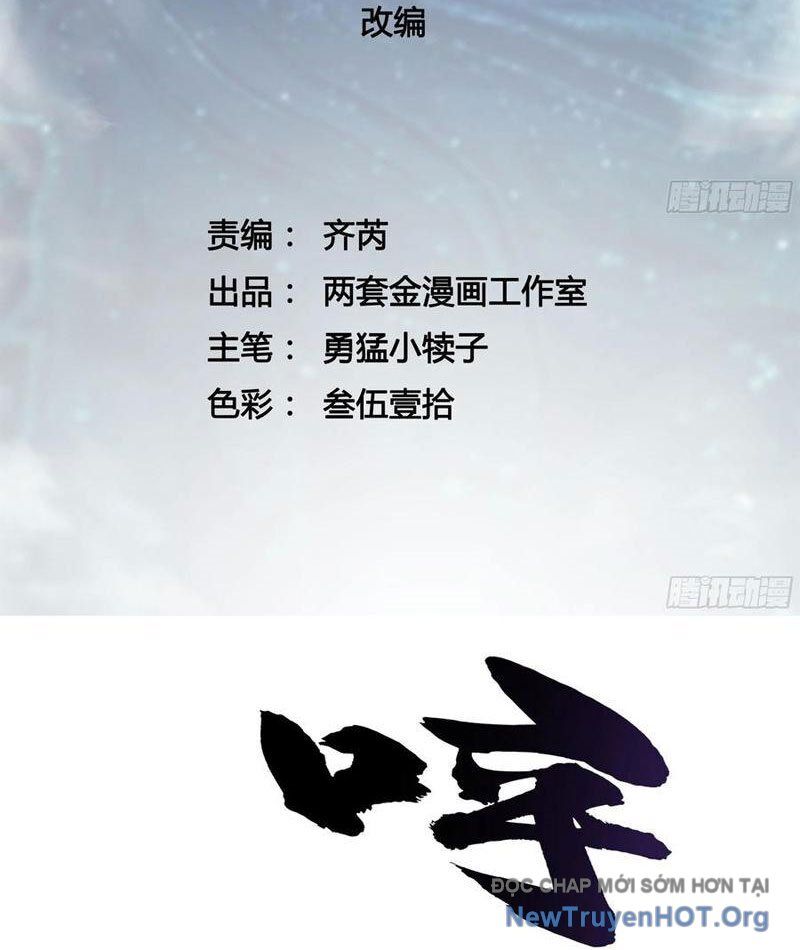 Cao Võ Tiến Hóa: Bắt Đầu Thức Tỉnh Quái Thú Chi Vương Chapter 40 - Trang 3