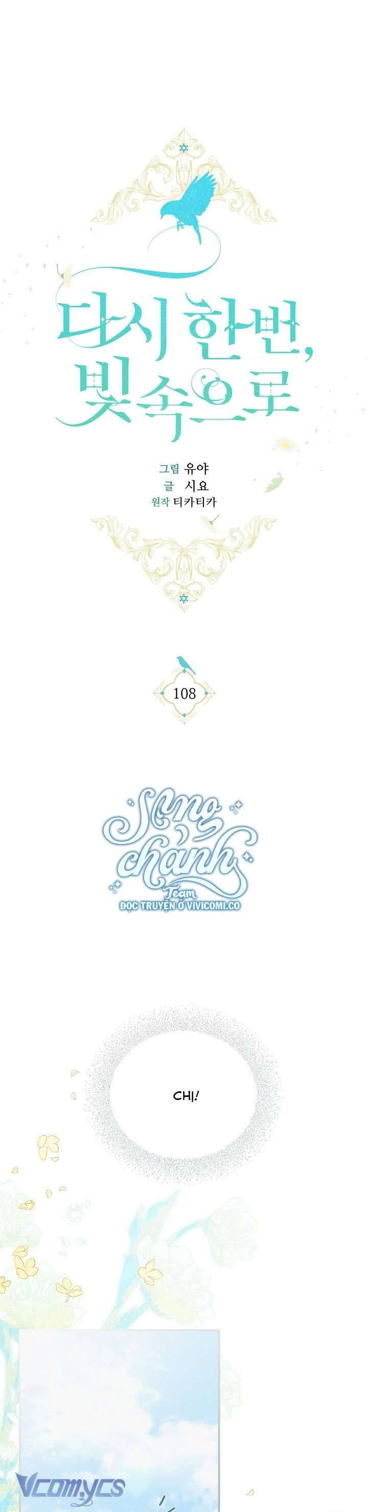 Lần Nữa Toả Sáng Chapter 108 - Trang 1