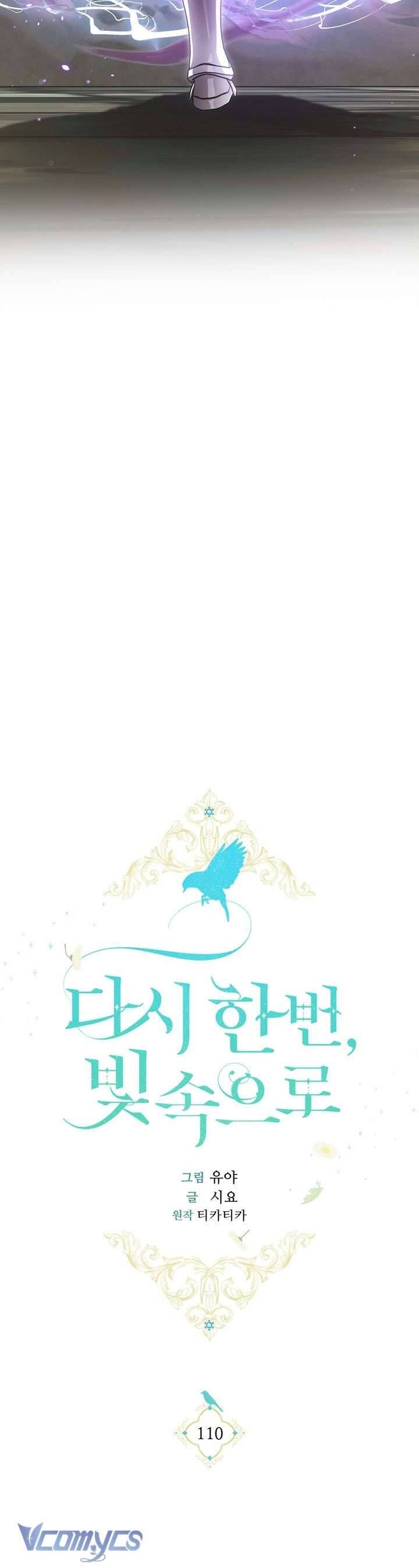 Lần Nữa Toả Sáng Chapter 110 - Trang 26