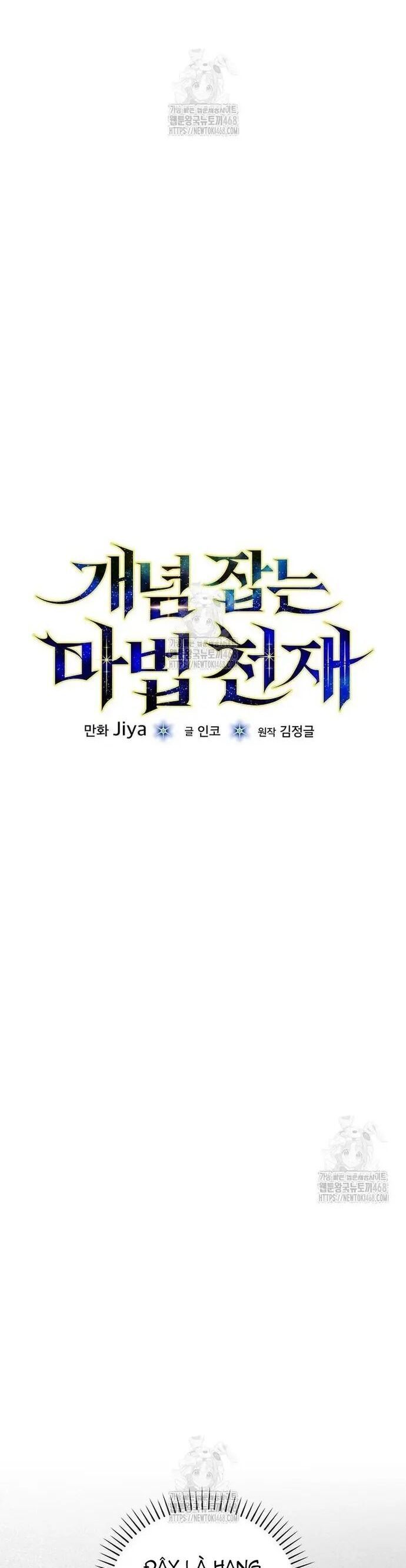 Thiên Tài Phép Thuật Nắm Giữ Khái Niệm - Chapter 30 - Page 32