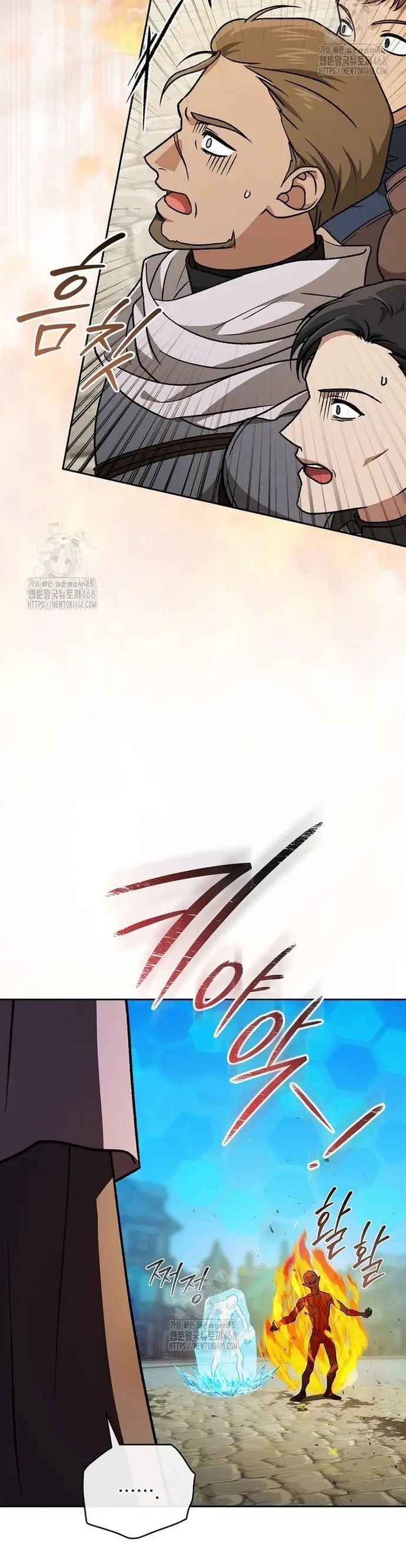 Thiên Tài Phép Thuật Nắm Giữ Khái Niệm - Chapter 30 - Page 43