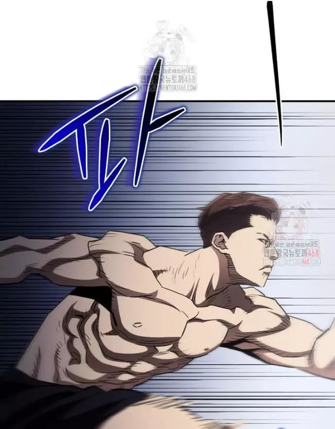 Bát Giác Phản Diện - Chapter 36 - Page 10