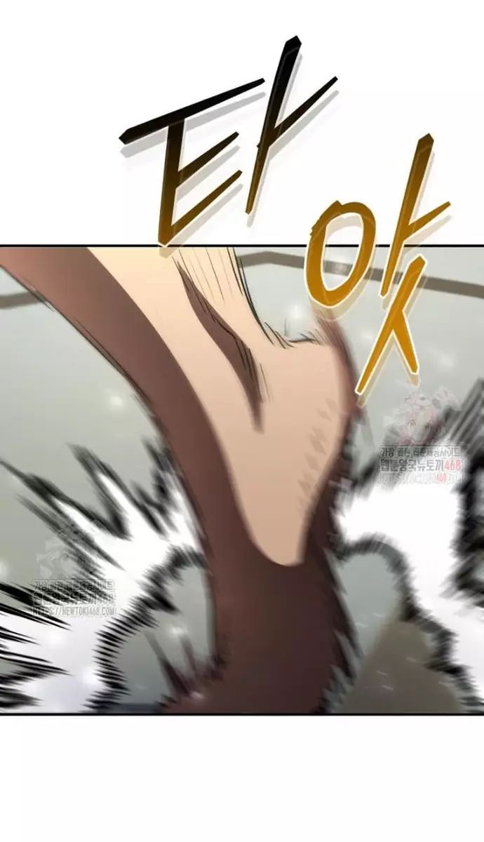 Bát Giác Phản Diện - Chapter 36 - Page 26