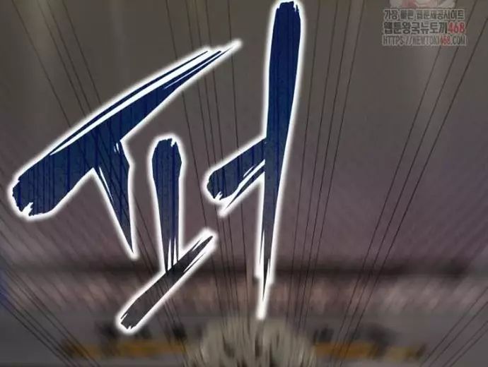 Bát Giác Phản Diện - Chapter 36 - Page 34