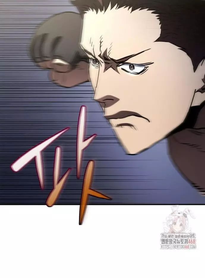 Bát Giác Phản Diện - Chapter 36 - Page 38