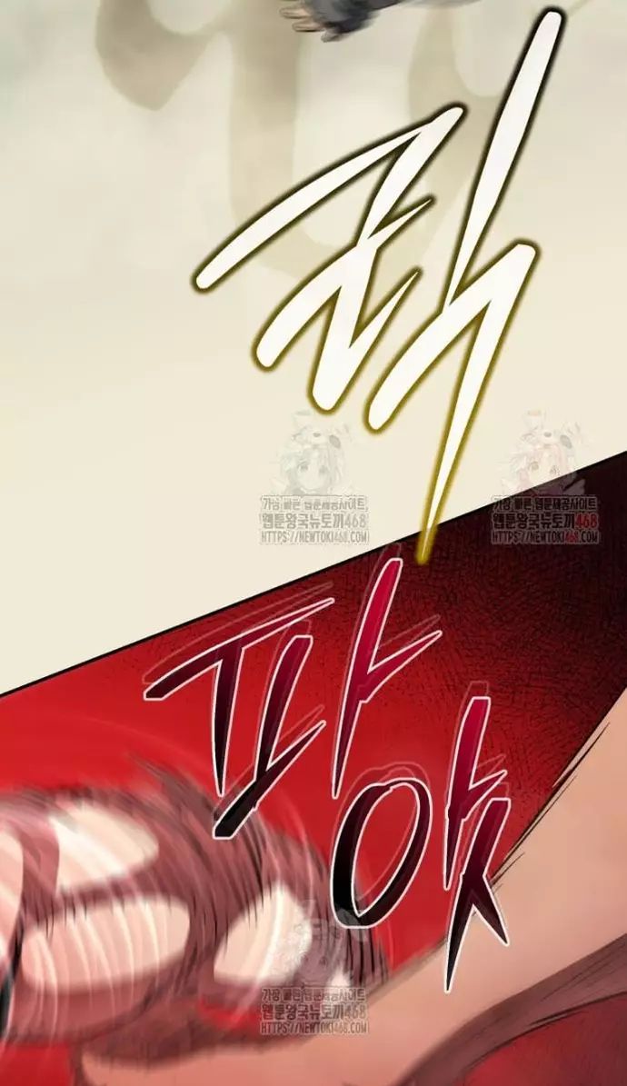 Bát Giác Phản Diện - Chapter 36 - Page 68