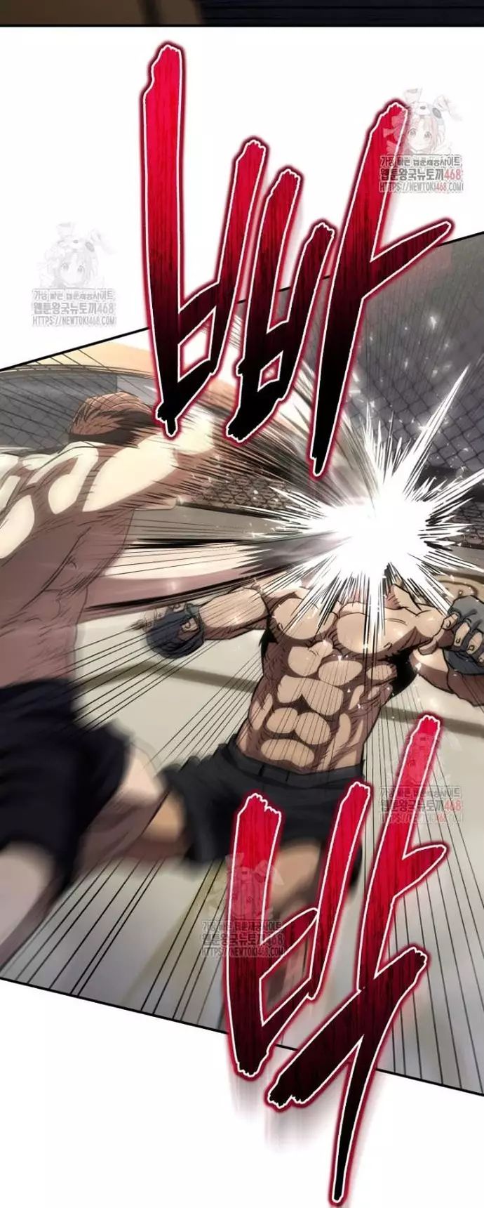 Bát Giác Phản Diện - Chapter 36 - Page 76