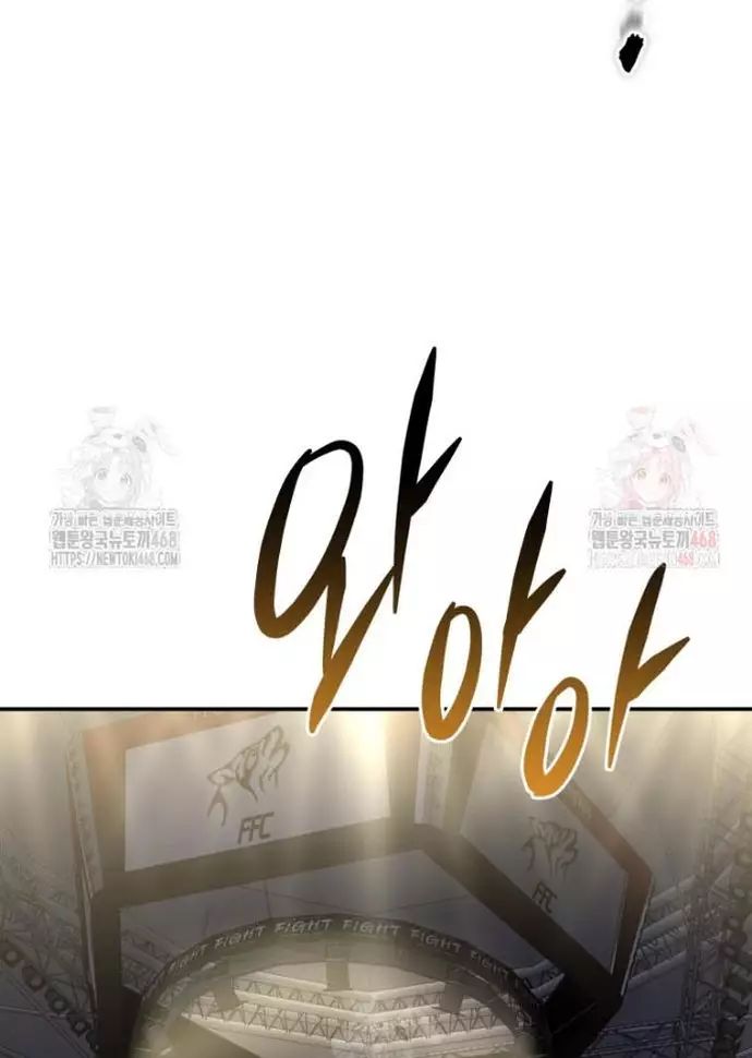 Bát Giác Phản Diện - Chapter 36 - Page 83