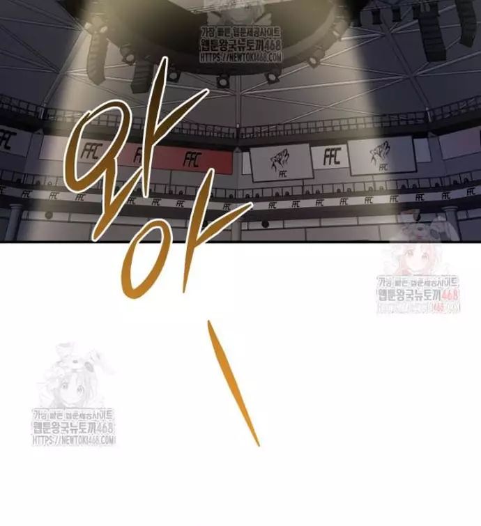 Bát Giác Phản Diện - Chapter 36 - Page 84