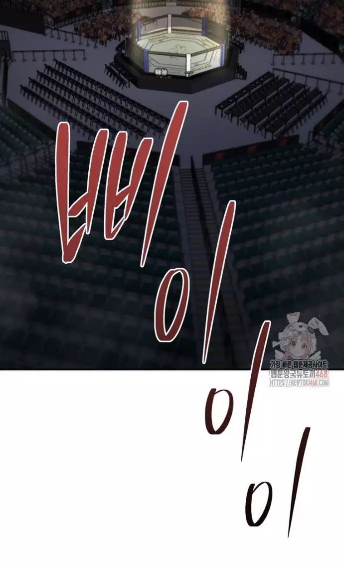 Bát Giác Phản Diện - Chapter 36 - Page 9