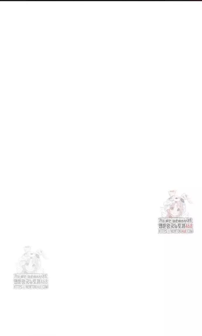 Bát Giác Phản Diện - Chapter 36 - Page 92