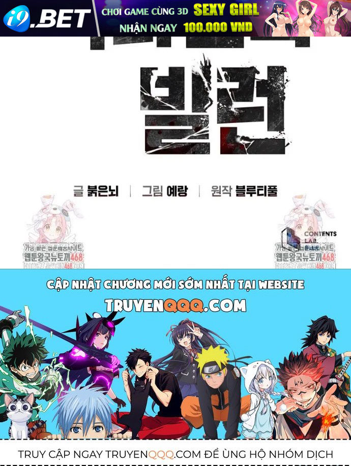 Bát Giác Phản Diện - Chapter 42 - Page 16