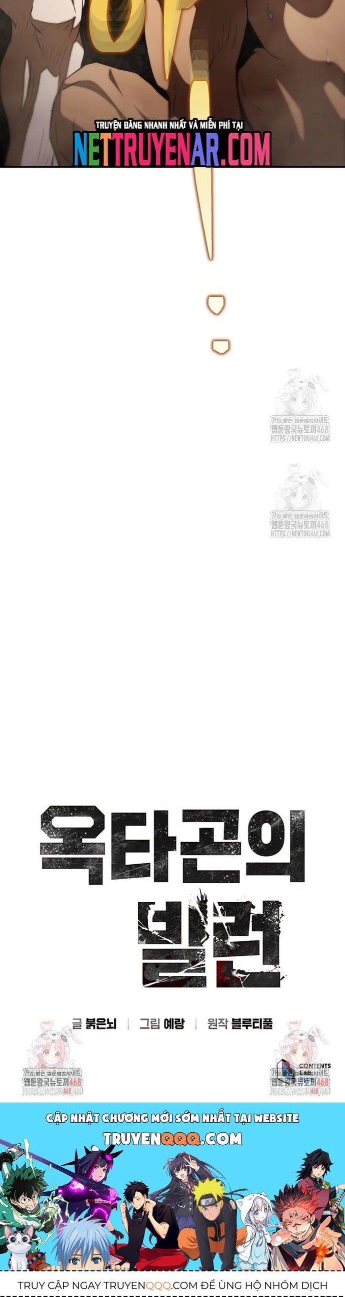 Bát Giác Phản Diện - Chapter 43 - Page 16