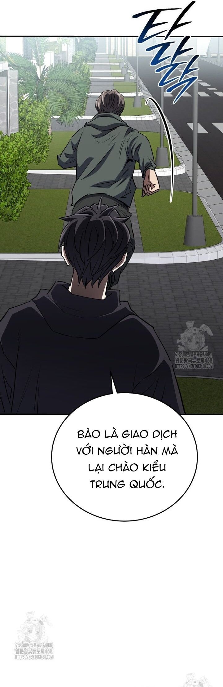 Bát Giác Phản Diện - Chapter 47 - Page 39