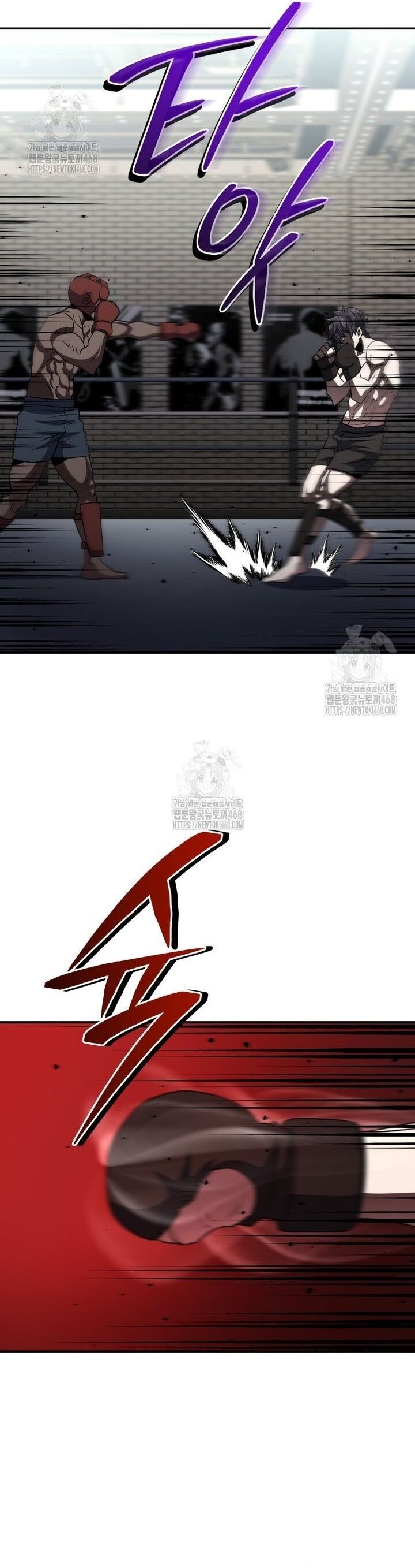 Bát Giác Phản Diện - Chapter 47 - Page 5