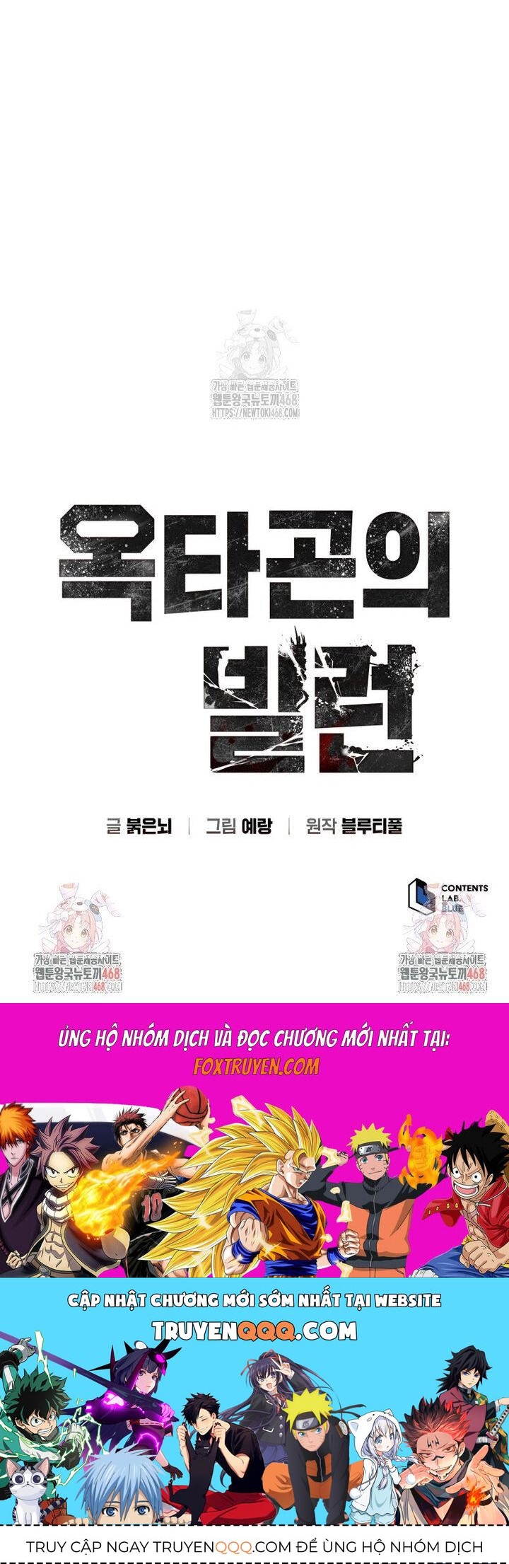 Bát Giác Phản Diện - Chapter 47 - Page 67