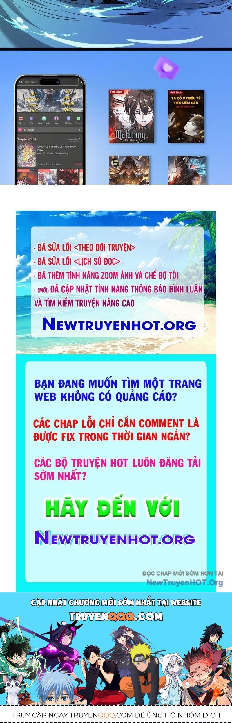 Vô Hạn Dị Hóa: Chiến Tranh Hệ Nhị Phân - Chapter 47 - Page 82