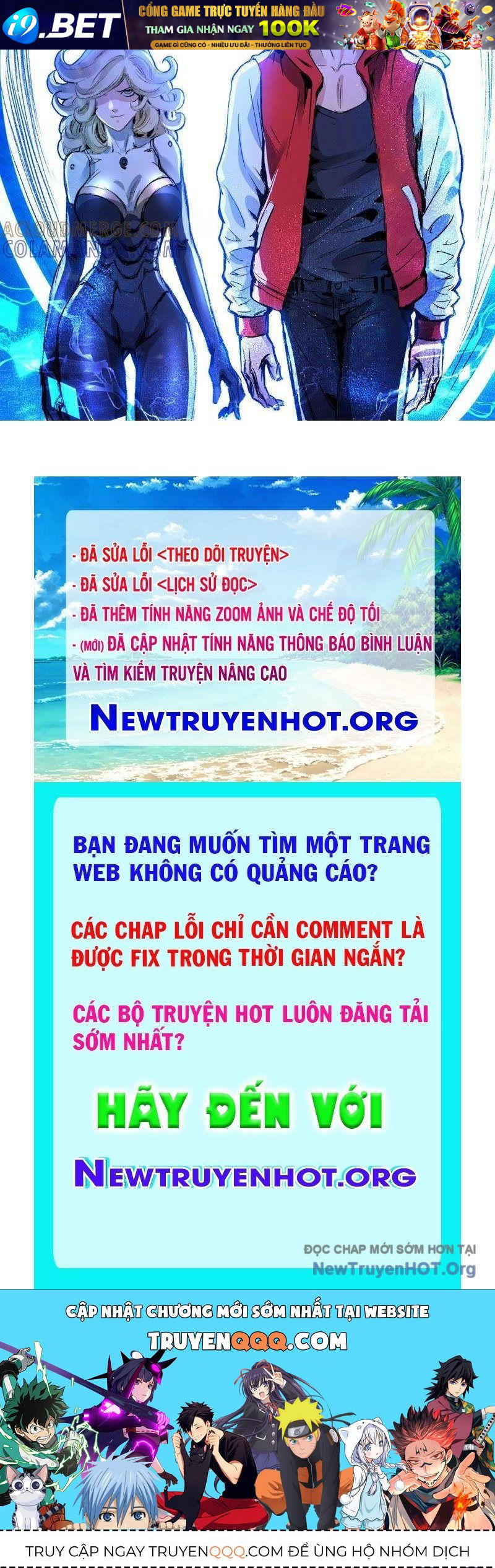 Vô Hạn Dị Hóa: Chiến Tranh Hệ Nhị Phân - Chapter 49 - Page 91