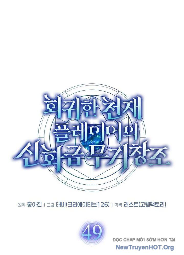 Thần Khí Huyền Thoại Của Người Chơi Thiên Tài - Chapter 49 - Page 26