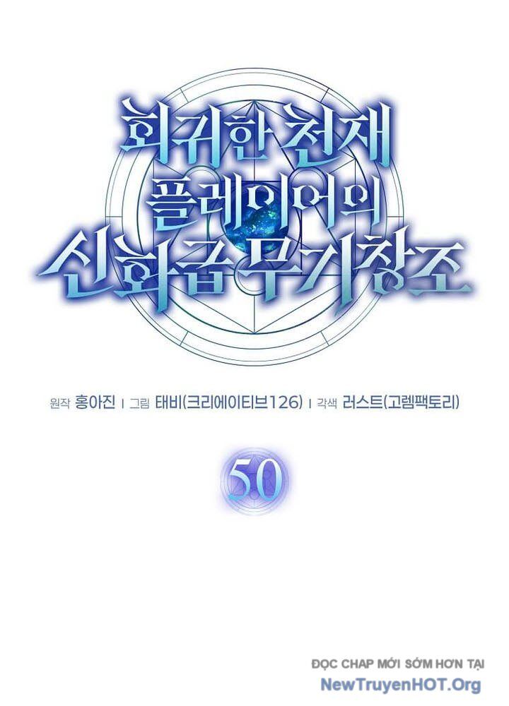 Thần Khí Huyền Thoại Của Người Chơi Thiên Tài - Chapter 50 - Page 14