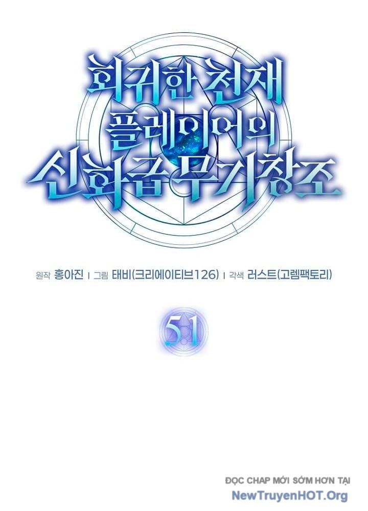 Thần Khí Huyền Thoại Của Người Chơi Thiên Tài - Chapter 51 - Page 19