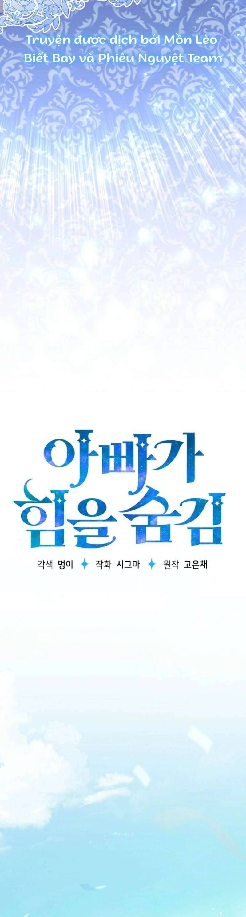 Người Cha Che Giấu Sức Mạnh Chapter 43 - Trang 12