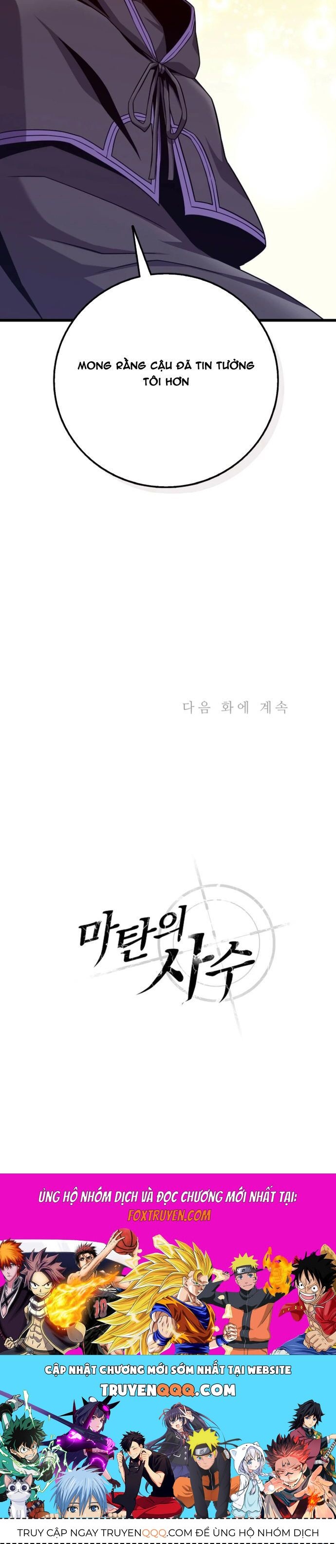 Xạ thủ đạn ma - Chapter 201 - Page 38