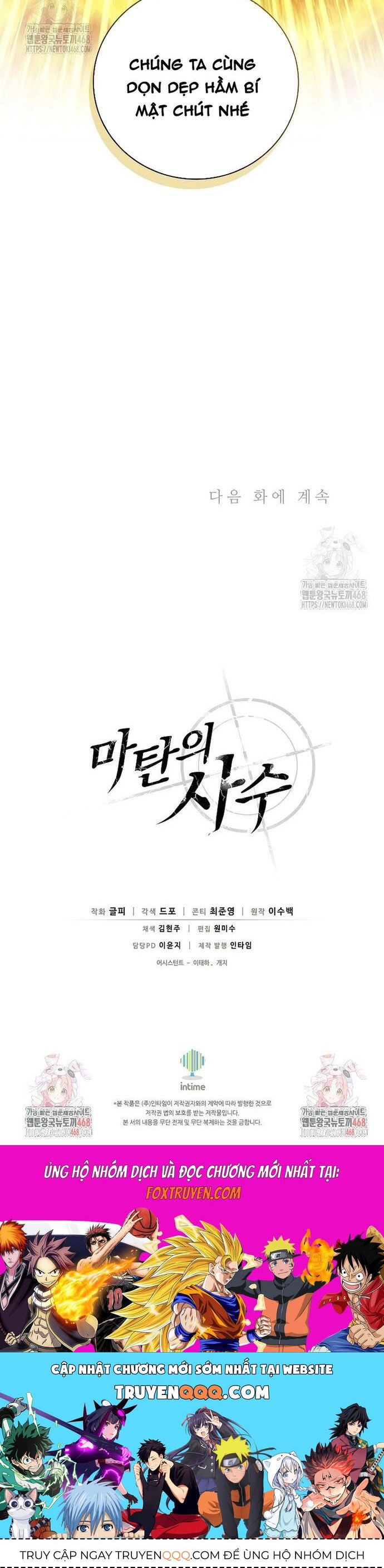 Xạ thủ đạn ma - Chapter 202 - Page 40