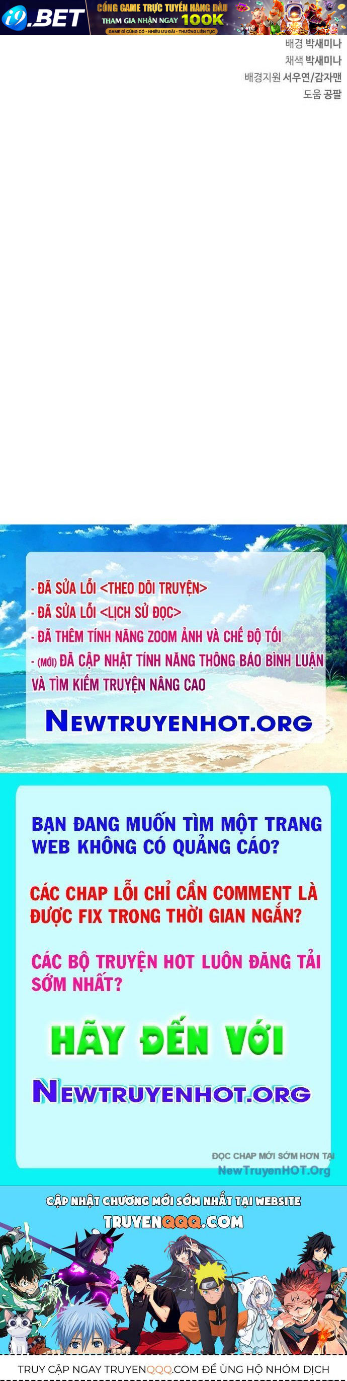 Người Chơi Che Giấu Quá Khứ - Chapter 81 - Page 108