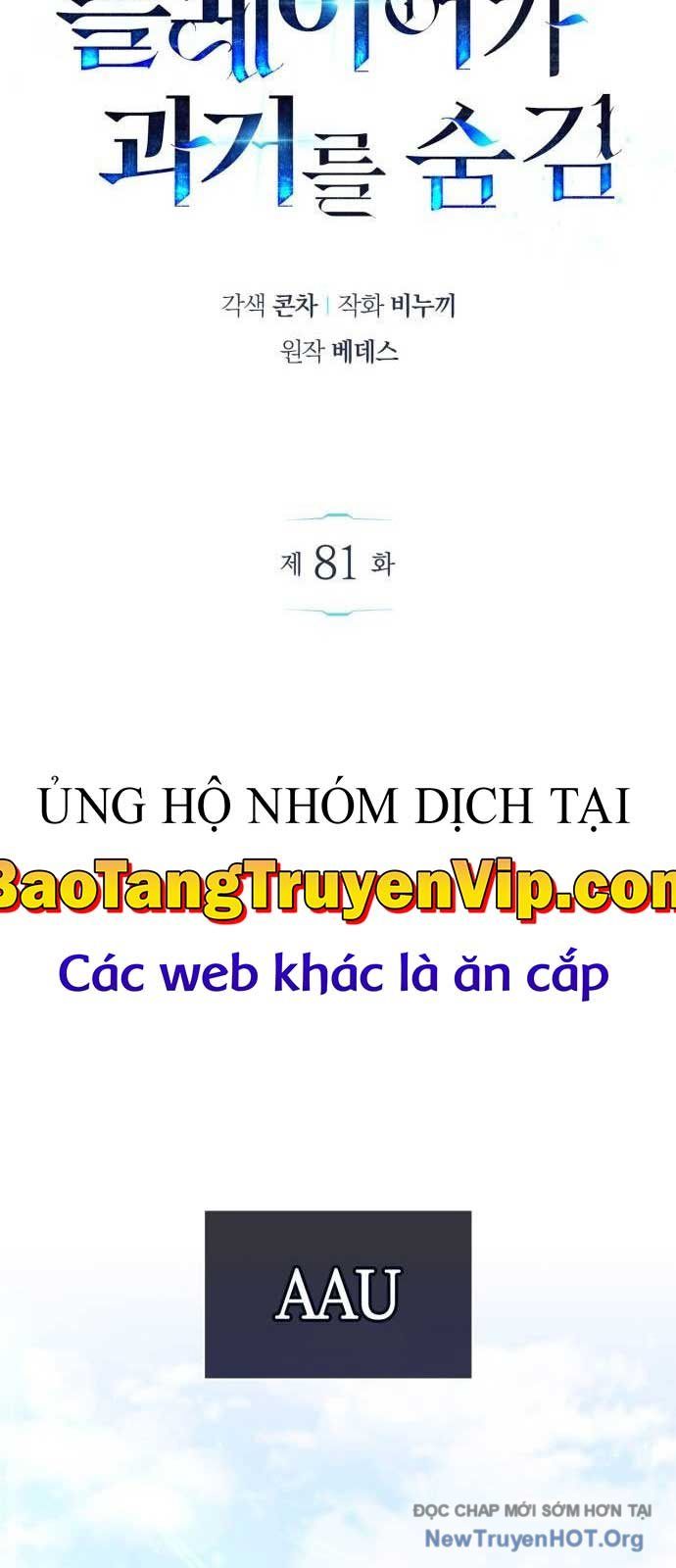 Người Chơi Che Giấu Quá Khứ - Chapter 81 - Page 32