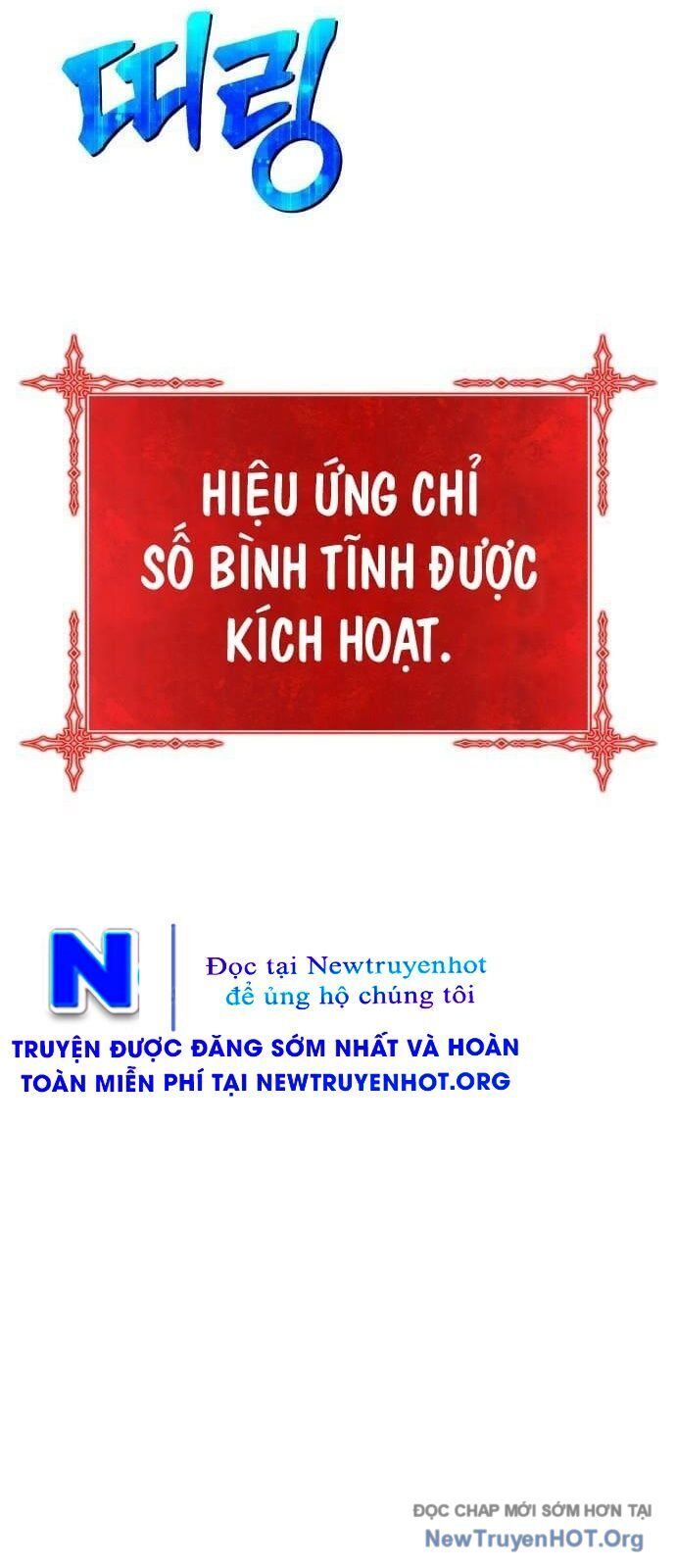 Gậy Gỗ Cấp 99+ - Chapter 130 - Page 218