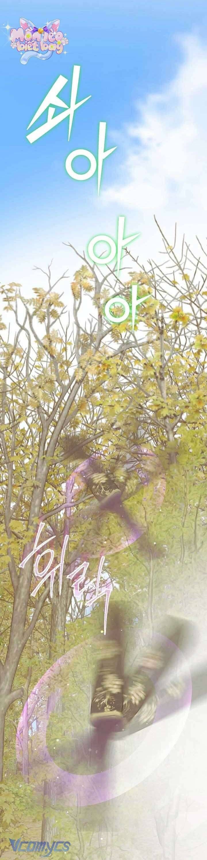 Ta Chỉ Muốn Ăn Em - Chapter 46 - Page 17